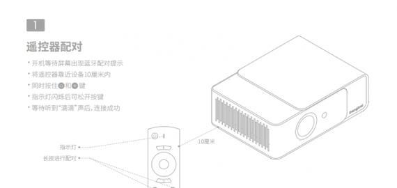 投影仪开关键不亮怎么办？如何快速解决？