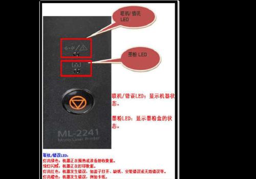 打印机不操作是什么原因？如何快速诊断和解决？