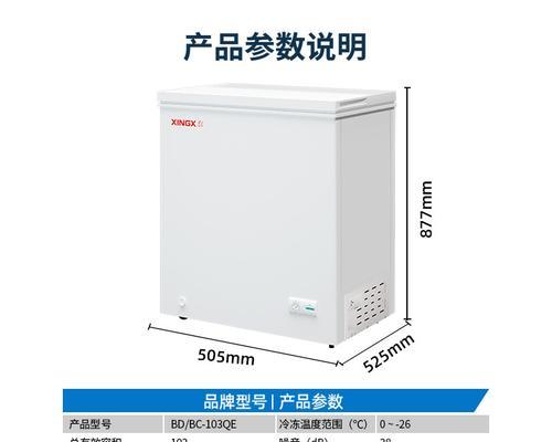 电冰柜不制冷是什么原因？如何快速解决？