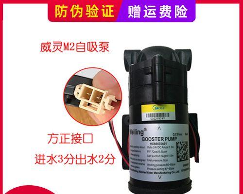 净水器增压泵故障怎么解决？修理步骤和注意事项是什么？