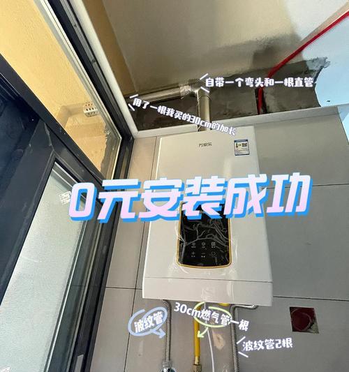 万家乐热水器红灯闪烁代表什么？如何解决？