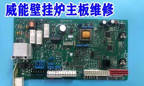 壁挂炉不打火是什么原因？如何快速解决？