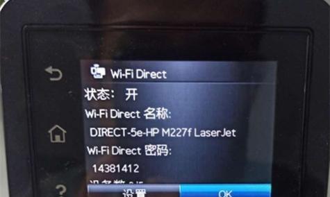 惠普打印机滚筒划痕修复方法？如何避免再次发生？