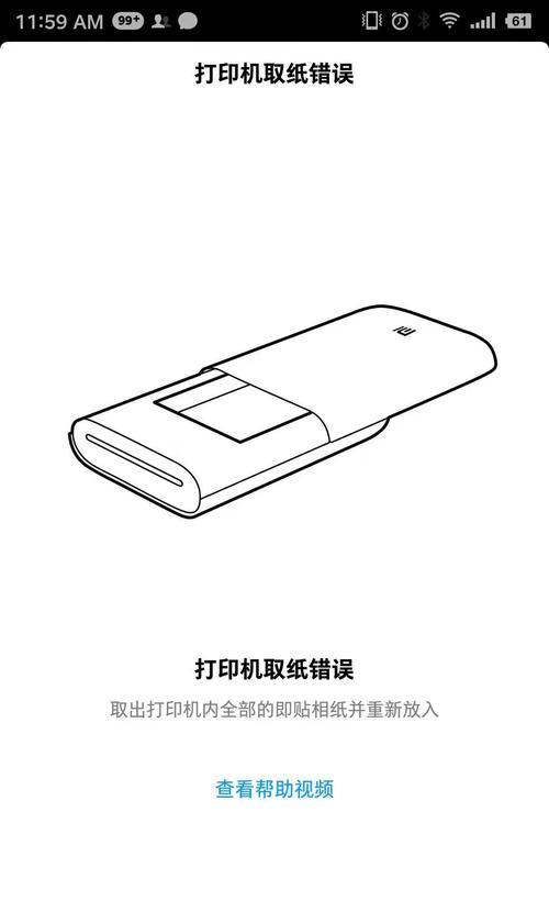 惠普打印机滚筒划痕修复方法？如何避免再次发生？