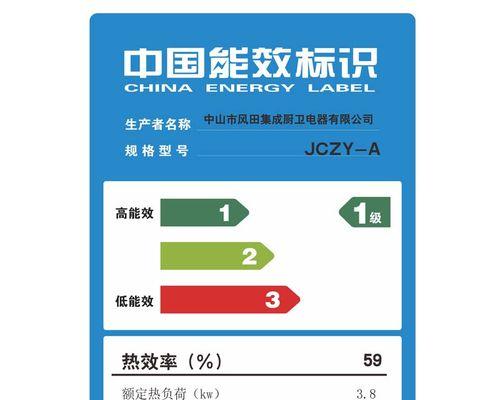 风田集成灶自动清洗方法是什么？如何进行有效清洁？
