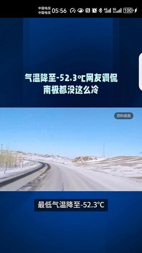 冰箱冬天不制冷怎么办？温度太低如何调整？