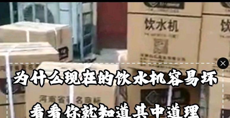 饮水机安装后出现故障该如何处理？