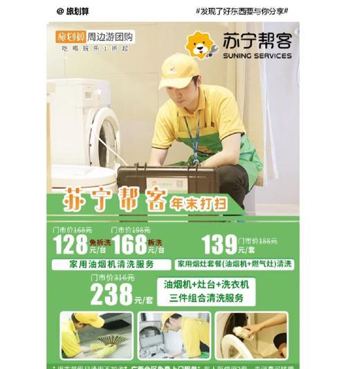 灶台上的油烟机清洗方法？如何有效去除顽固油渍？