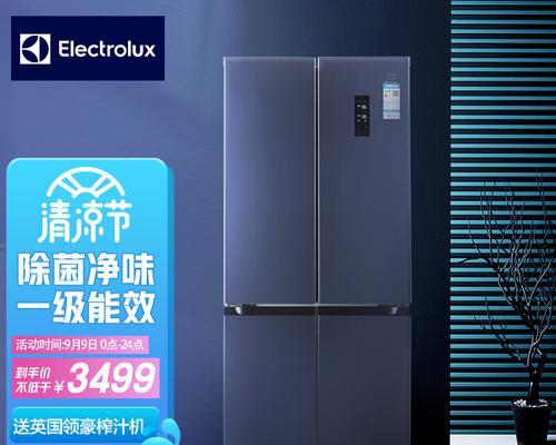 伊莱克斯冰箱显示FF处理方法？保养维修预约流程是什么？