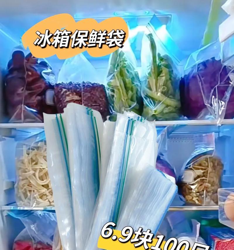 冰箱储存五种食物的方法是什么？如何正确保存食物延长保鲜期？