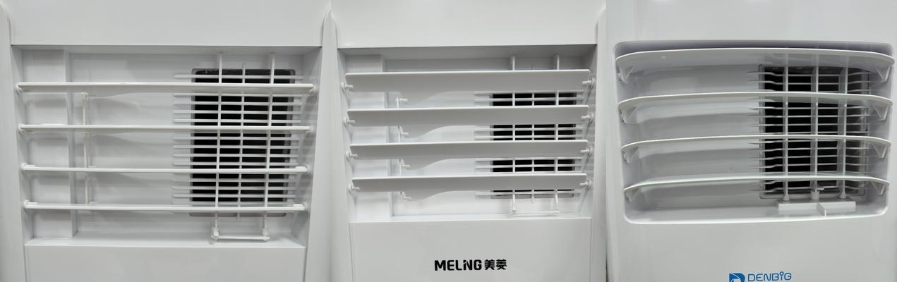 亿发移动空调散热效率如何？散热方法有哪些？