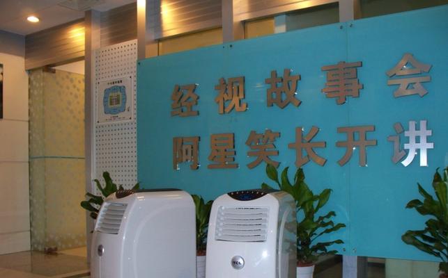 亿发移动空调散热效率如何？散热方法有哪些？
