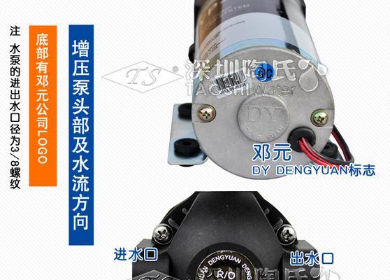 饮水机隔膜泵压力小如何解决？常见原因及处理方法是什么？