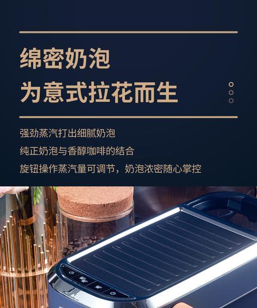 膳魔师咖啡机屏幕故障怎么办？如何快速修复？