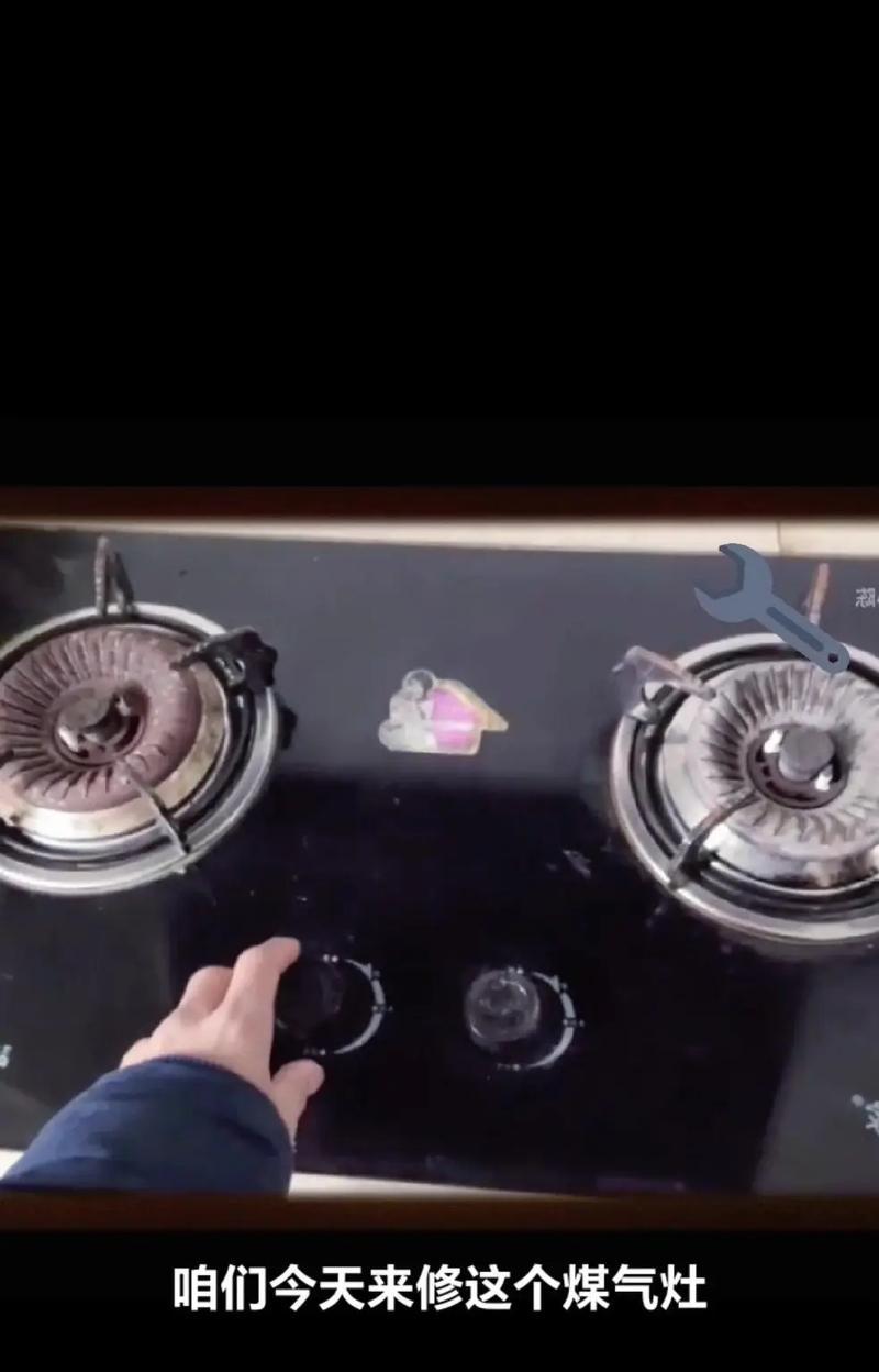 洁能燃气灶出现故障如何快速修复？