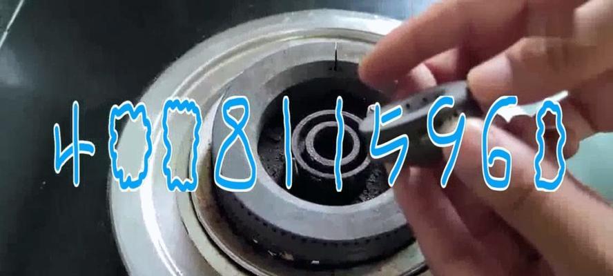 洁能燃气灶出现故障如何快速修复？