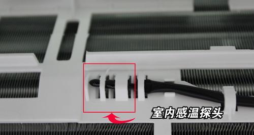 空调的感温头更换方法是什么？需要多长时间？