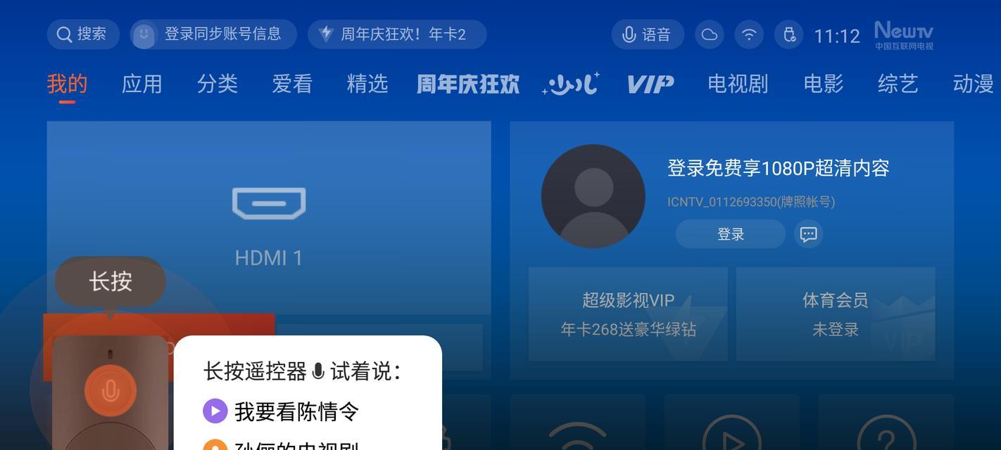 投影仪分辨率低怎么办？提升画质的有效方法是什么？
