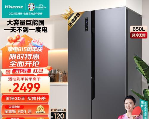 海信冰箱质量如何？海信冰箱好用吗？