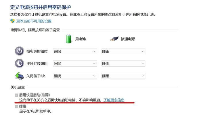 电脑进水了怎么办？紧急处理步骤和预防措施是什么？