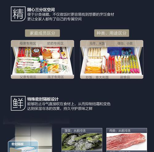 夏普冰箱短路故障如何解决？常见原因有哪些？