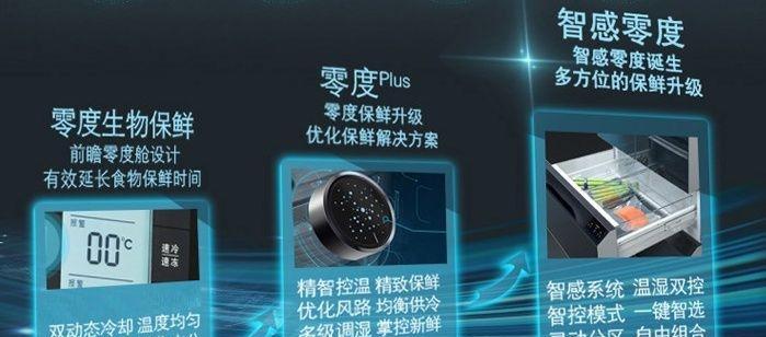 夏普冰箱短路故障如何解决？常见原因有哪些？