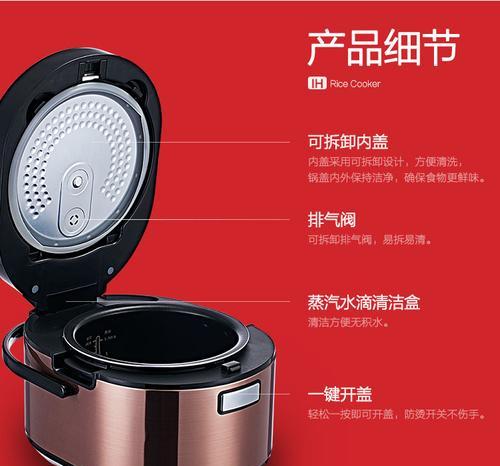 万利达电饭煲质量如何？出现故障怎么维修？