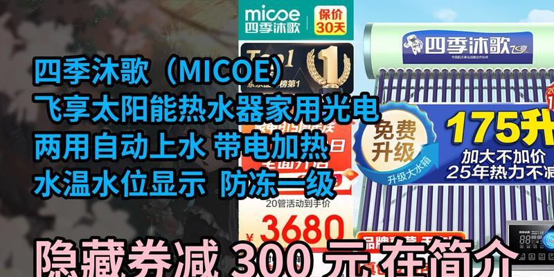 热水器有气不上水怎么回事？如何快速解决？