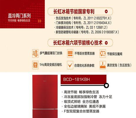 冰箱不渗水是啥原因？如何解决冰箱不渗水的问题？
