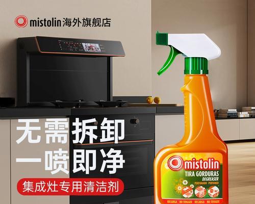 集成灶怎么清洗最有效？清洗步骤和注意事项是什么？