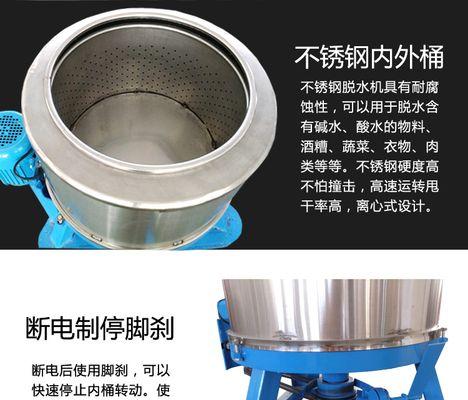 工厂洗衣机如何保养？保养方法有哪些常见问题？
