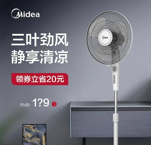 电饭煲风扇声音大？如何快速找到问题并解决？