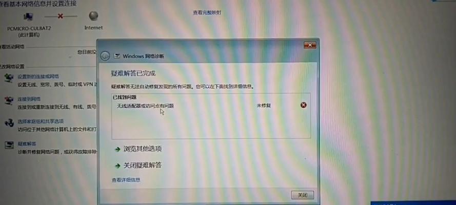 电脑无法连接网络怎么办？快速解决方法有哪些？