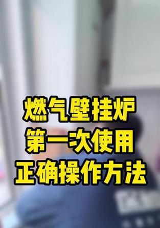 壁挂炉取暖不热怎么办？快速解决方法有哪些？