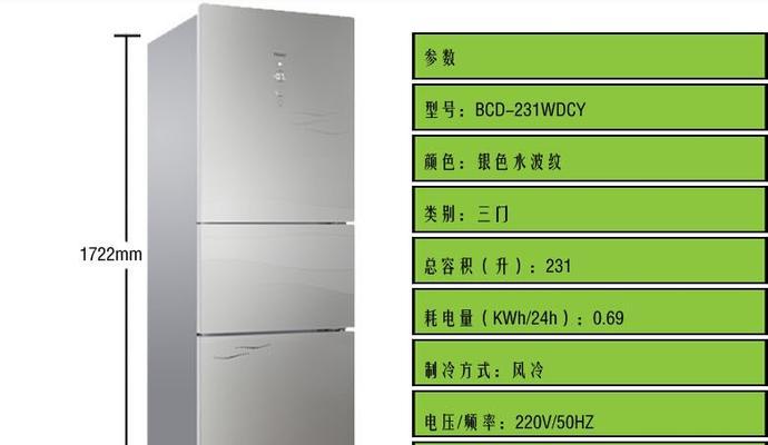 海尔冰箱制冷剂泄漏怎么判断？添加步骤是什么？