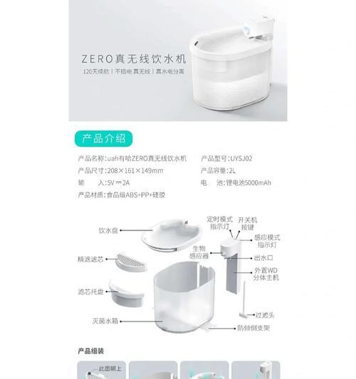 饮水机被砸后如何快速修复？需要联系专业维修人员吗？