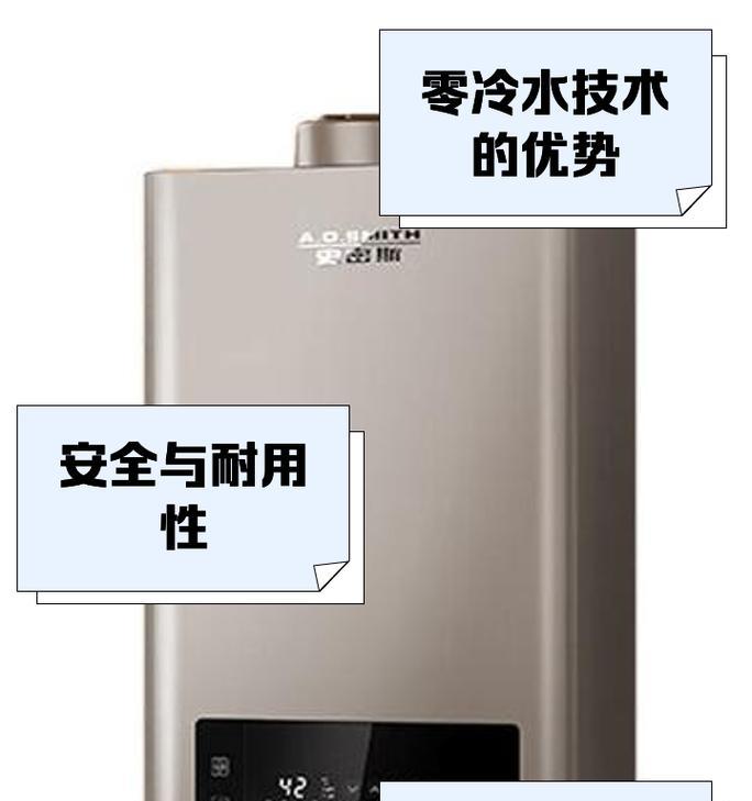 史密斯热水器旁边漏水是什么原因？如何快速解决？