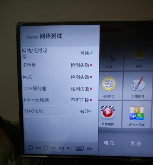 电视机无法连接怎么办？解决步骤和常见问题有哪些？