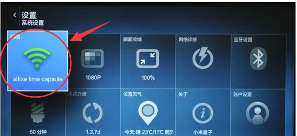 电视机无法连接怎么办？解决步骤和常见问题有哪些？