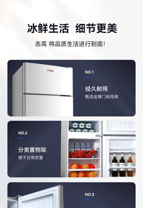 冰箱背面发出恶臭味是怎么回事？如何快速解决？