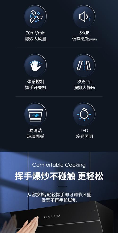 抽油烟机不抽烟怎么办？排查原因的详细步骤是什么？