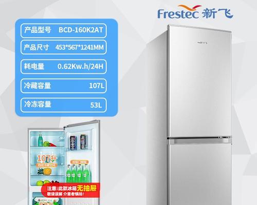 风冷冰箱一直响是怎么回事？如何解决？