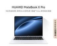 华为笔记本电脑音频故障怎么办？如何快速修复？