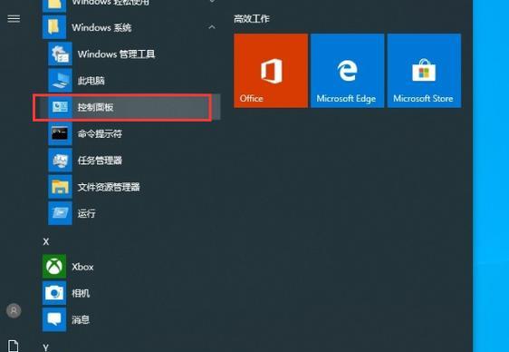台式电脑没声音怎么回事？如何快速解决？