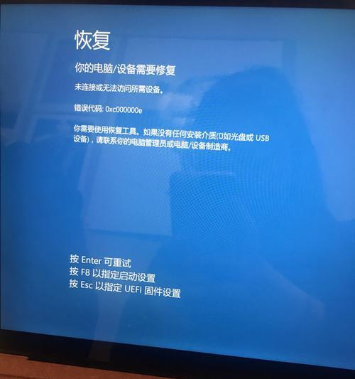 笔记本电脑散热差怎么办？有效改善散热的方法有哪些？