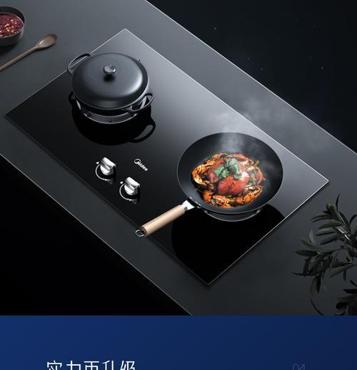 美的燃气灶故障代码是什么意思？如何解决常见故障？