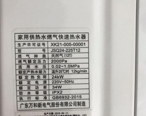 万和燃气热水器故障指示灯不亮怎么办？可能的原因有哪些？