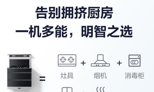 集成灶不出气了怎么办？修理步骤和注意事项是什么？