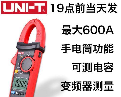 冰柜数显表不上升怎么办？故障原因及解决方法是什么？