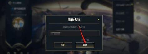电脑玩联盟卡怎么办？如何优化电脑配置提升游戏体验？